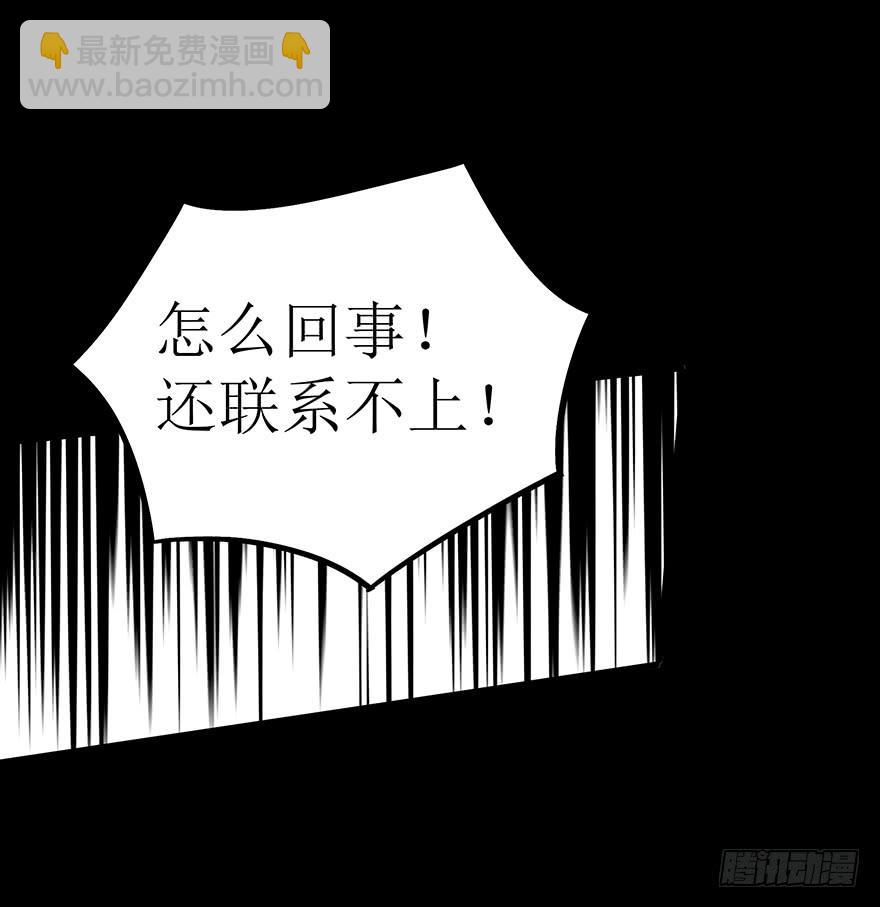 第四十六话-第48话