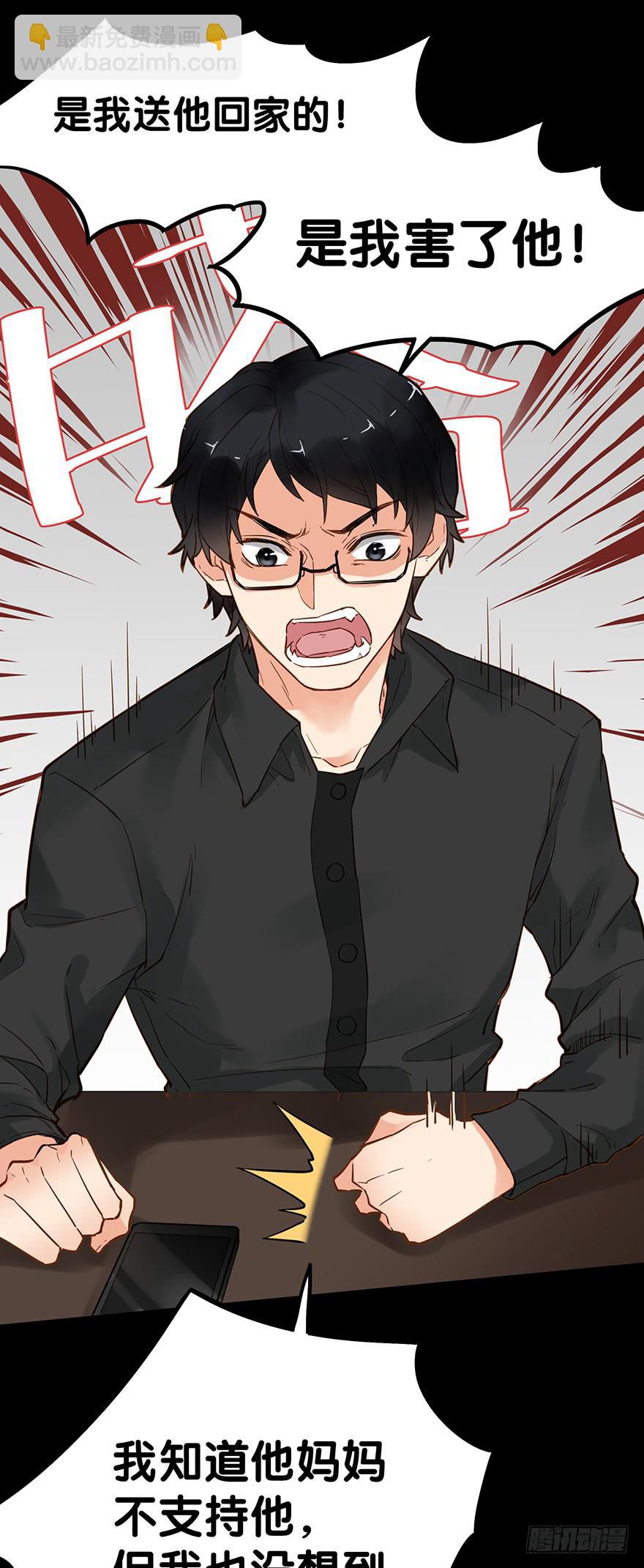 第四十六话-第48话