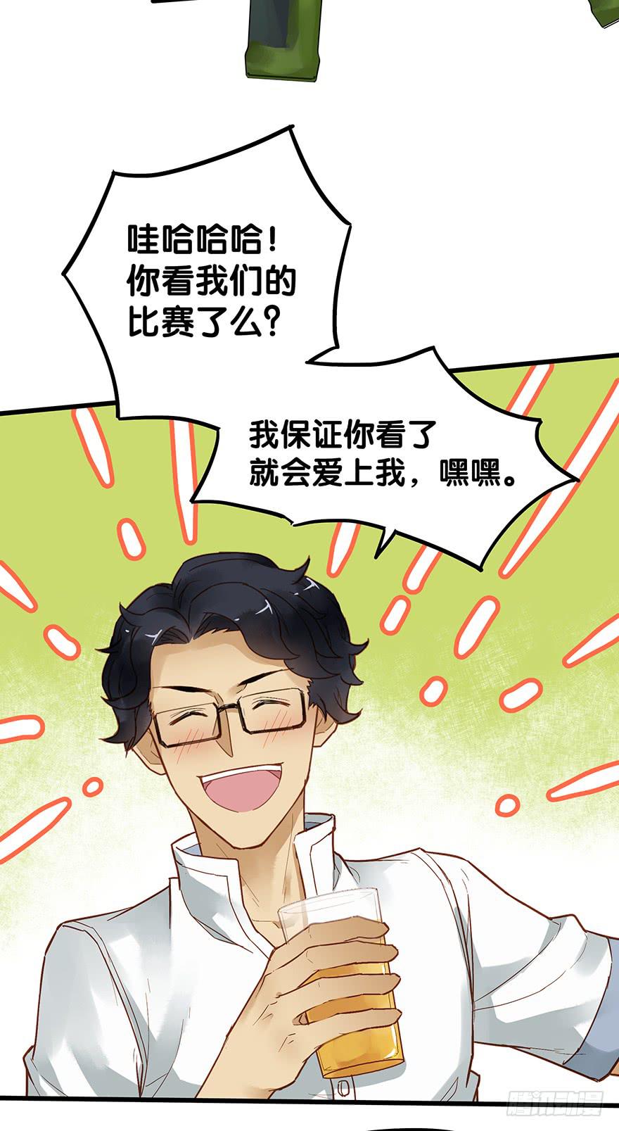 第四十六话-第48话