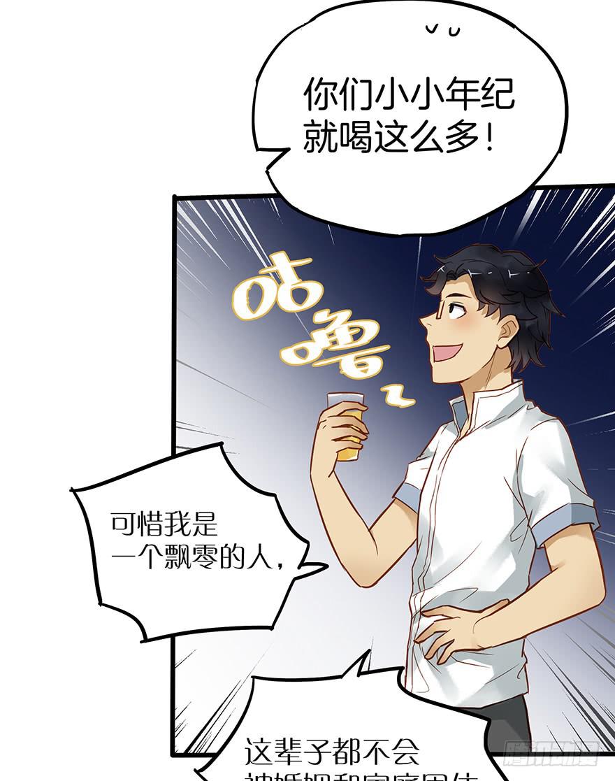 第四十六话-第48话