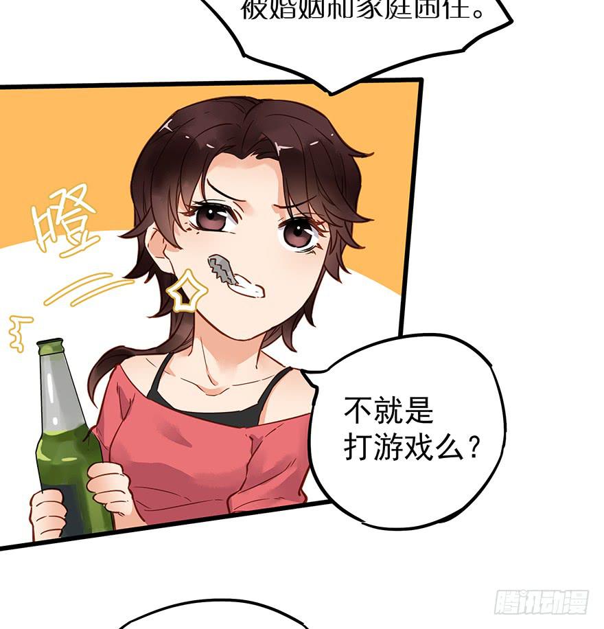 第四十六话-第48话