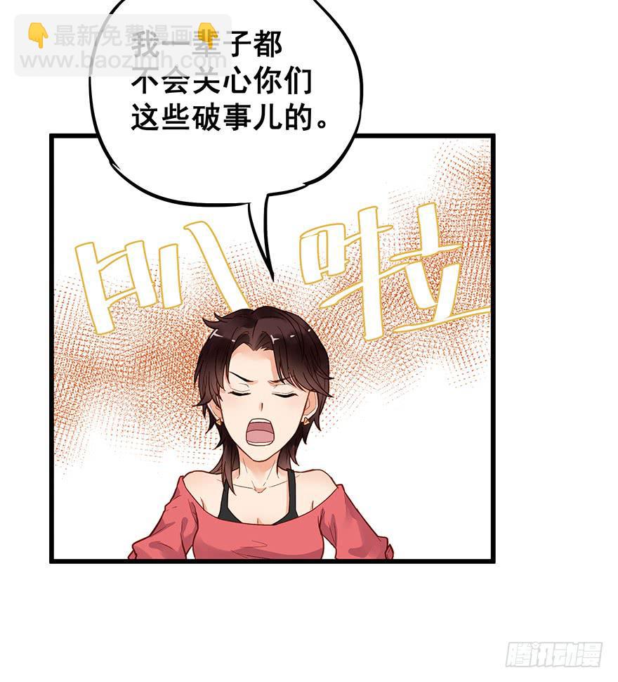 第四十六话-第48话