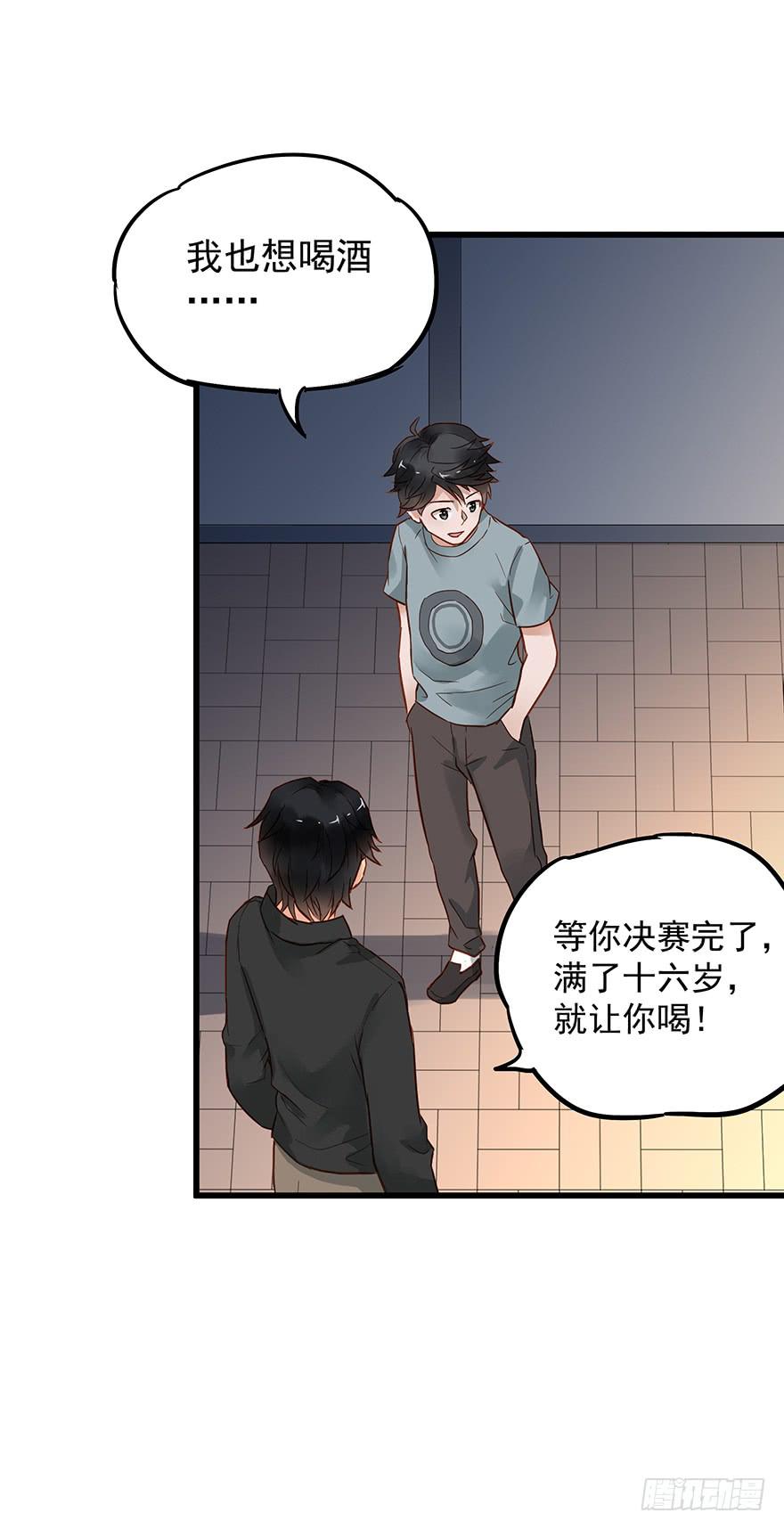 第四十六话-第48话