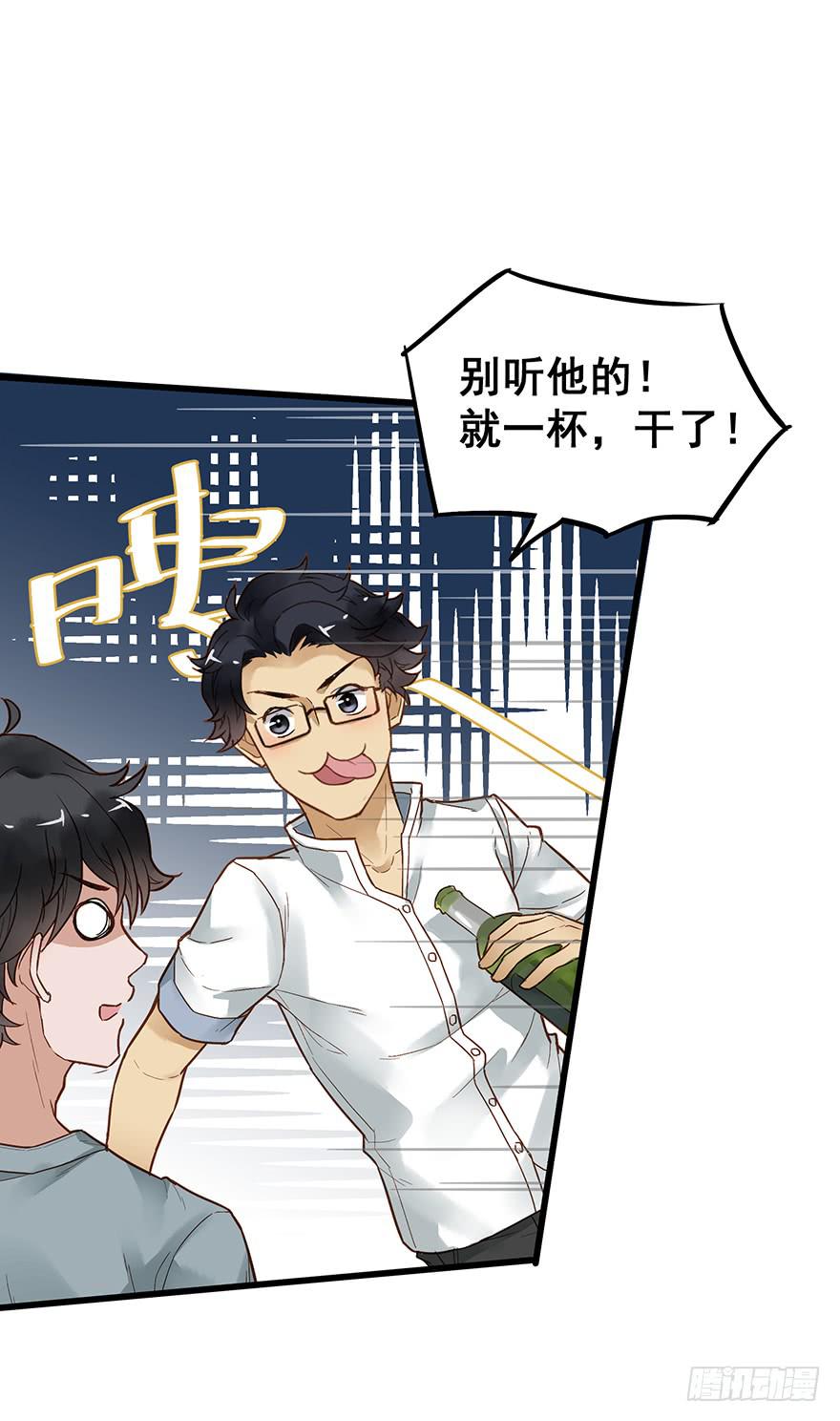 第四十六话-第48话