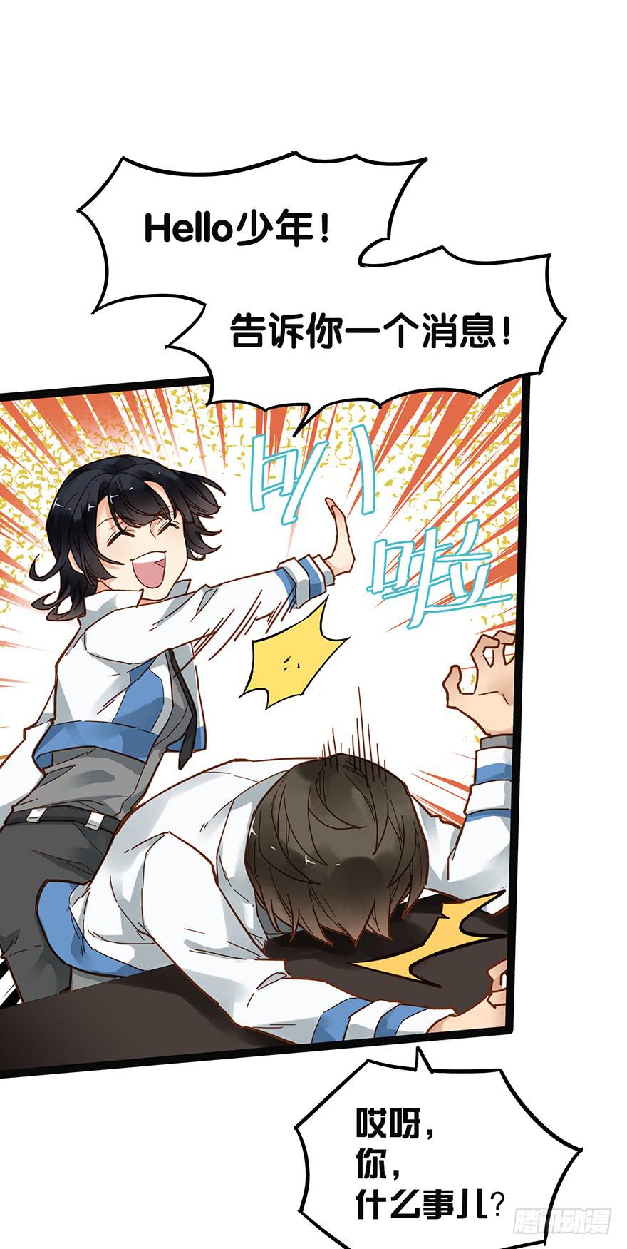 第四十八话-第50话