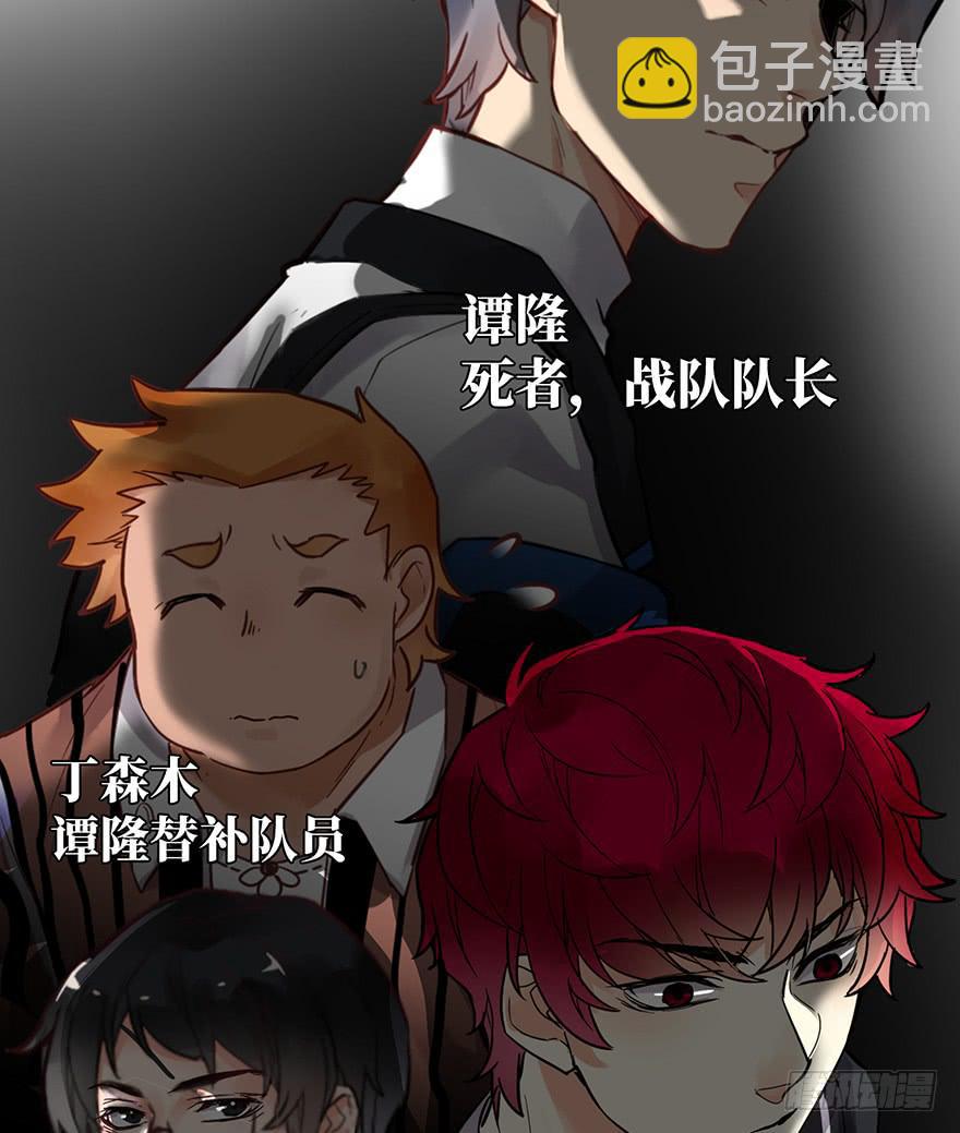 第六话(1/2)-第6话