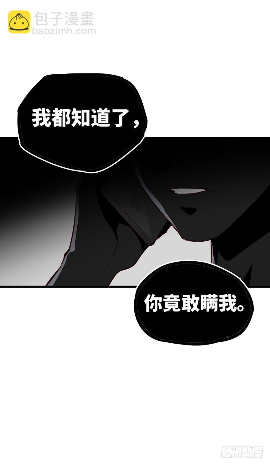 第六话(1/2)-第6话