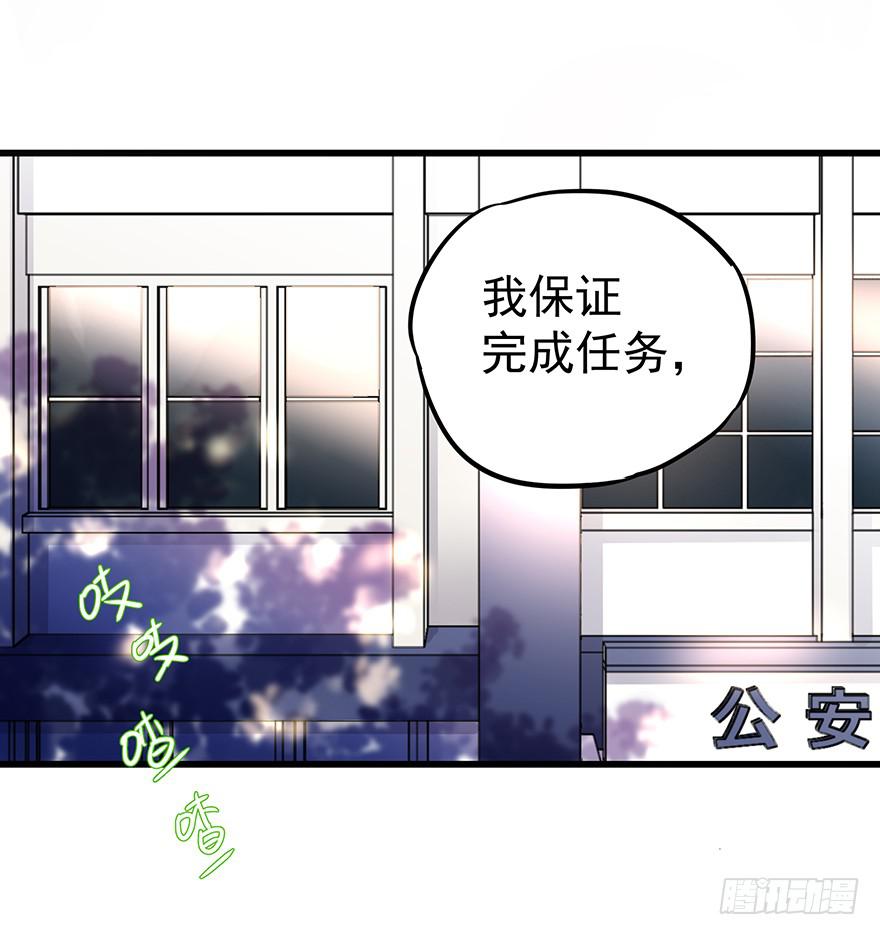 第六话(1/2)-第6话