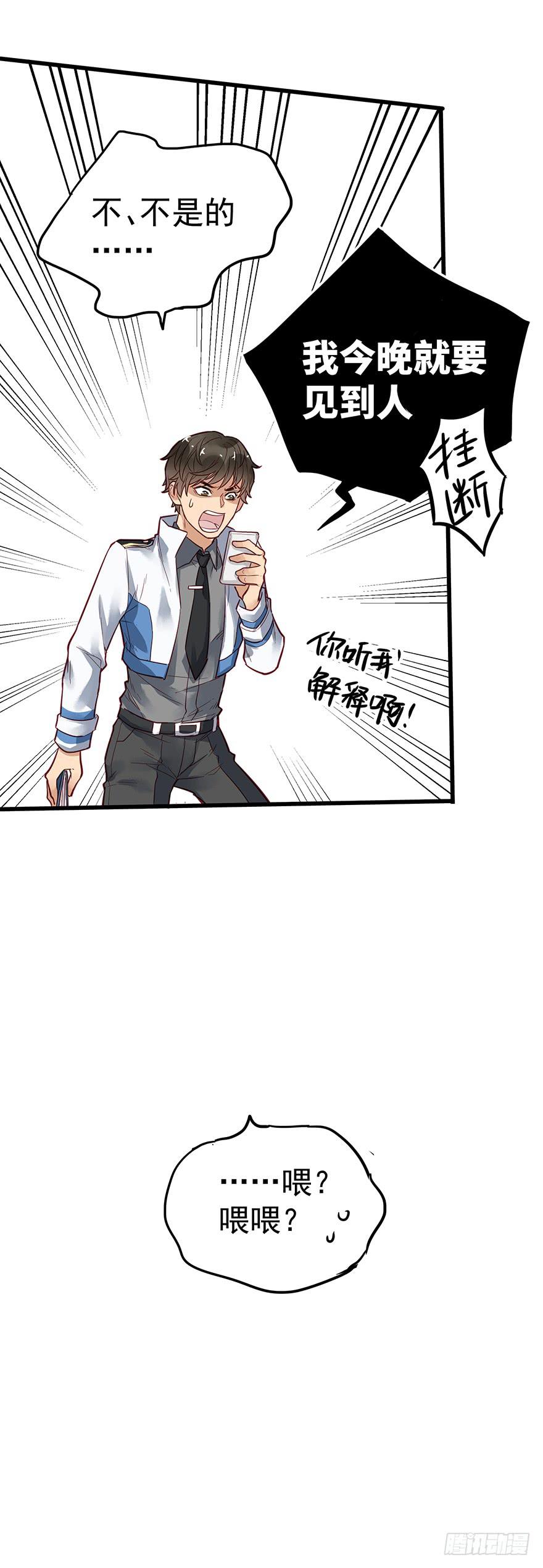 第六话(1/2)-第6话