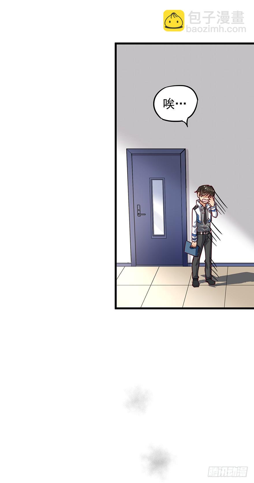 第六话(1/2)-第6话