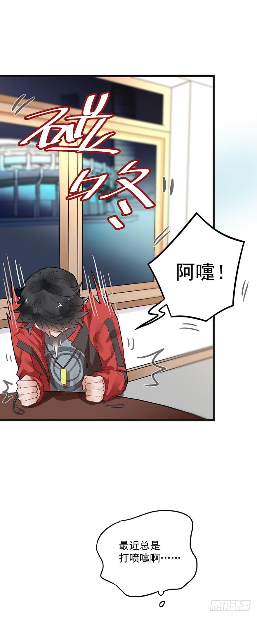 第六话(1/2)-第6话