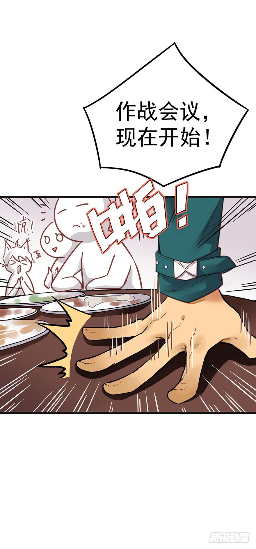 第六话(1/2)-第6话