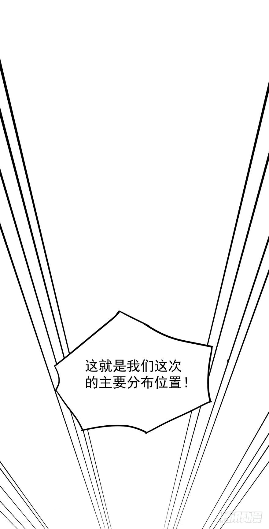 第六话(1/2)-第6话