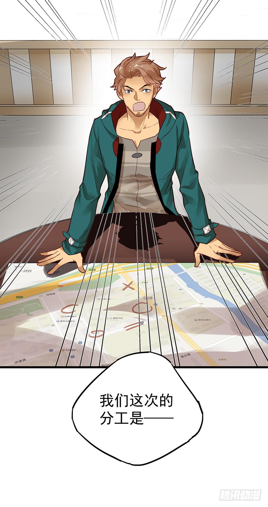 第六话(1/2)-第6话