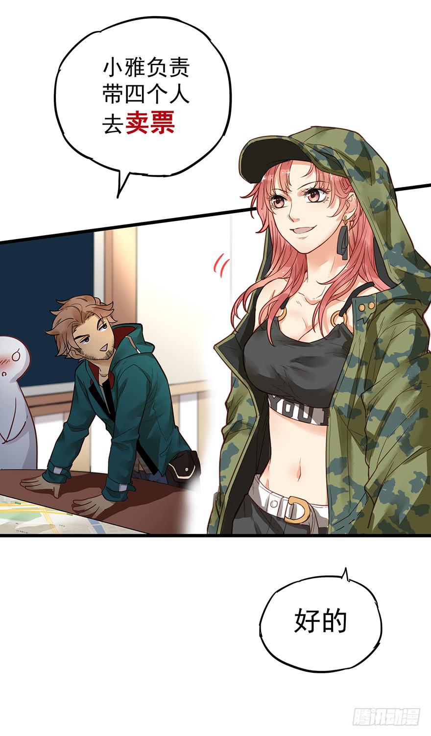 第六话(1/2)-第6话