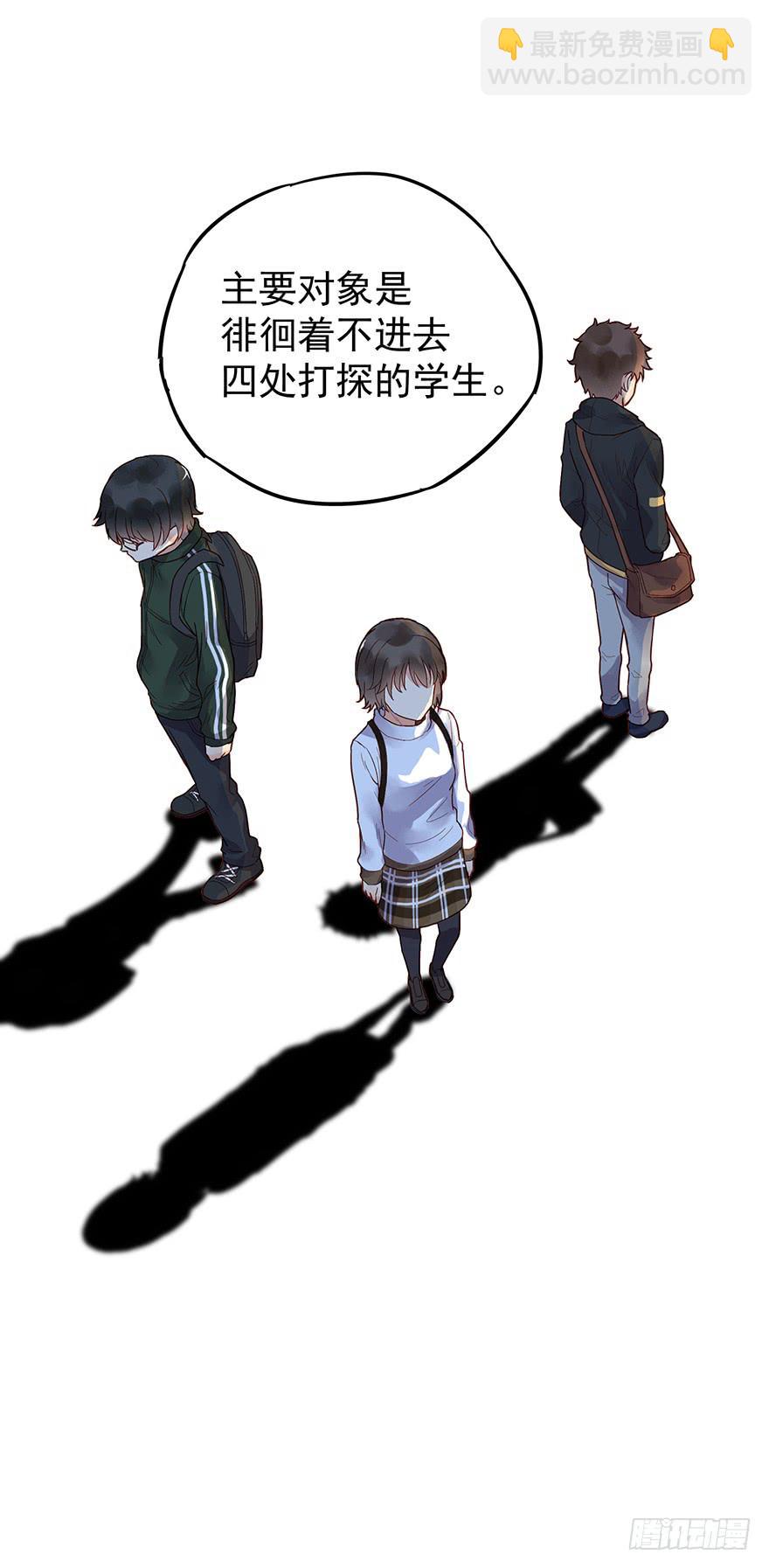 第六话(1/2)-第6话