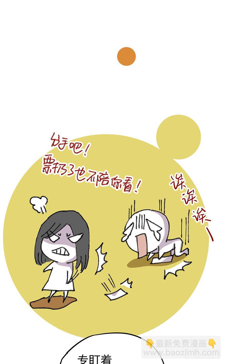 第六话(1/2)-第6话