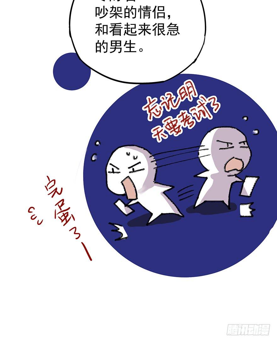 第六话(1/2)-第6话