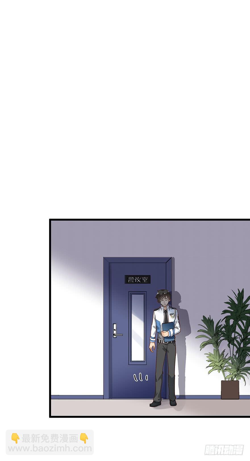 第六话(1/2)-第6话