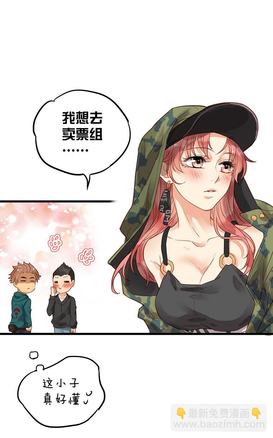 第六话(1/2)-第6话