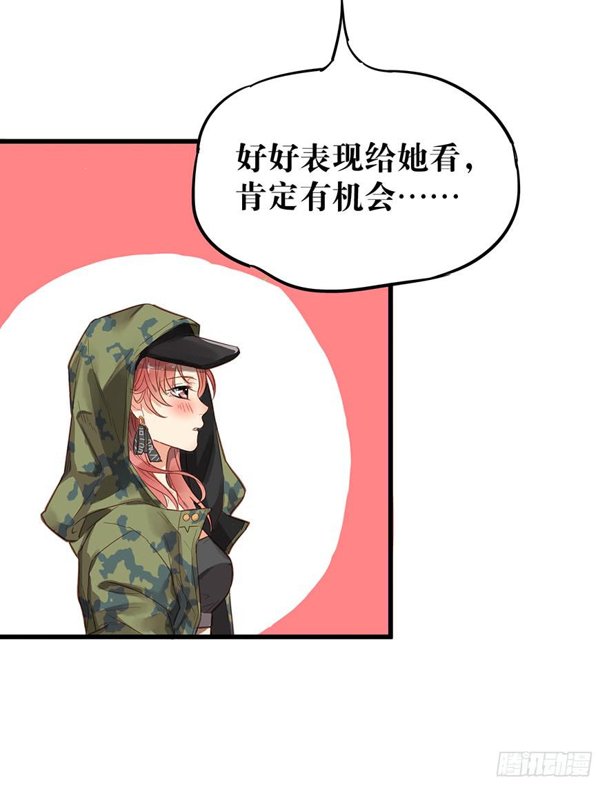 第六话(1/2)-第6话