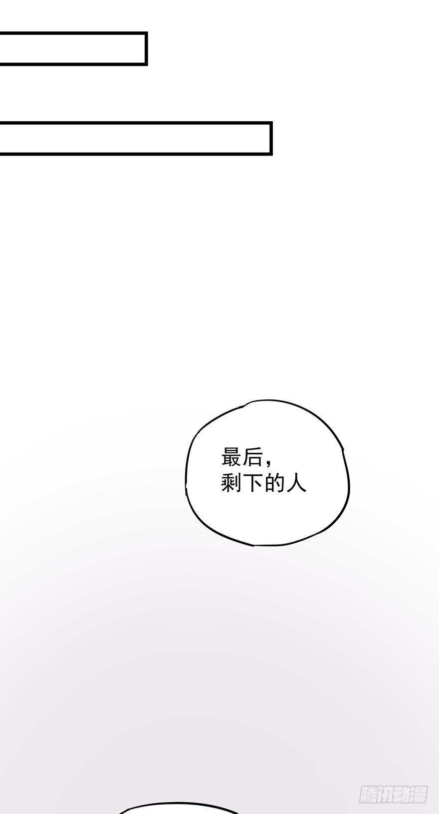 第六话(1/2)-第6话