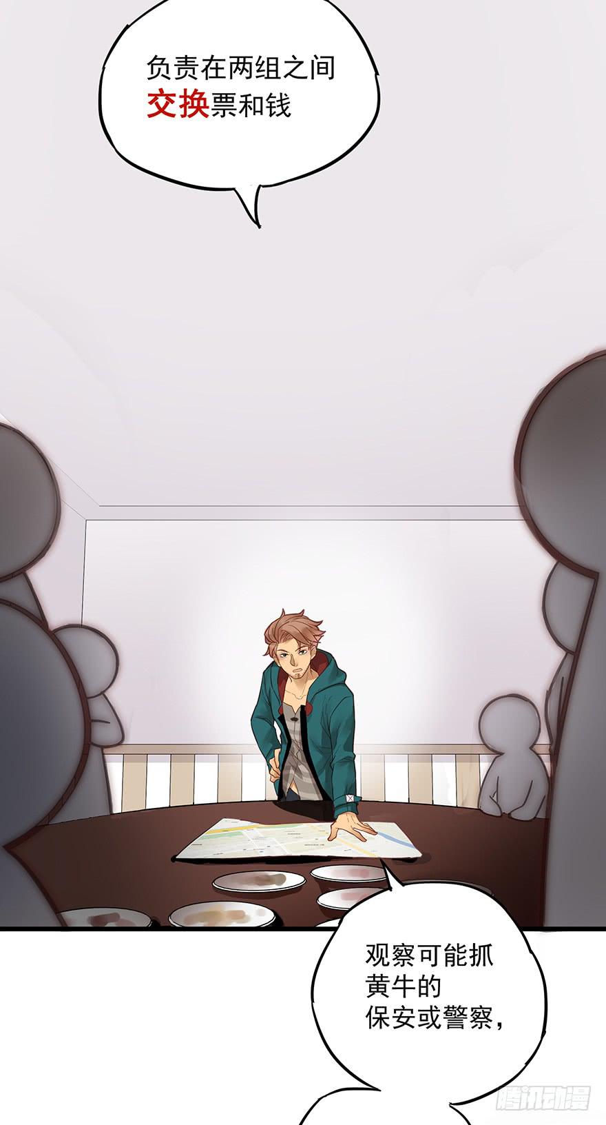 第六话(1/2)-第6话