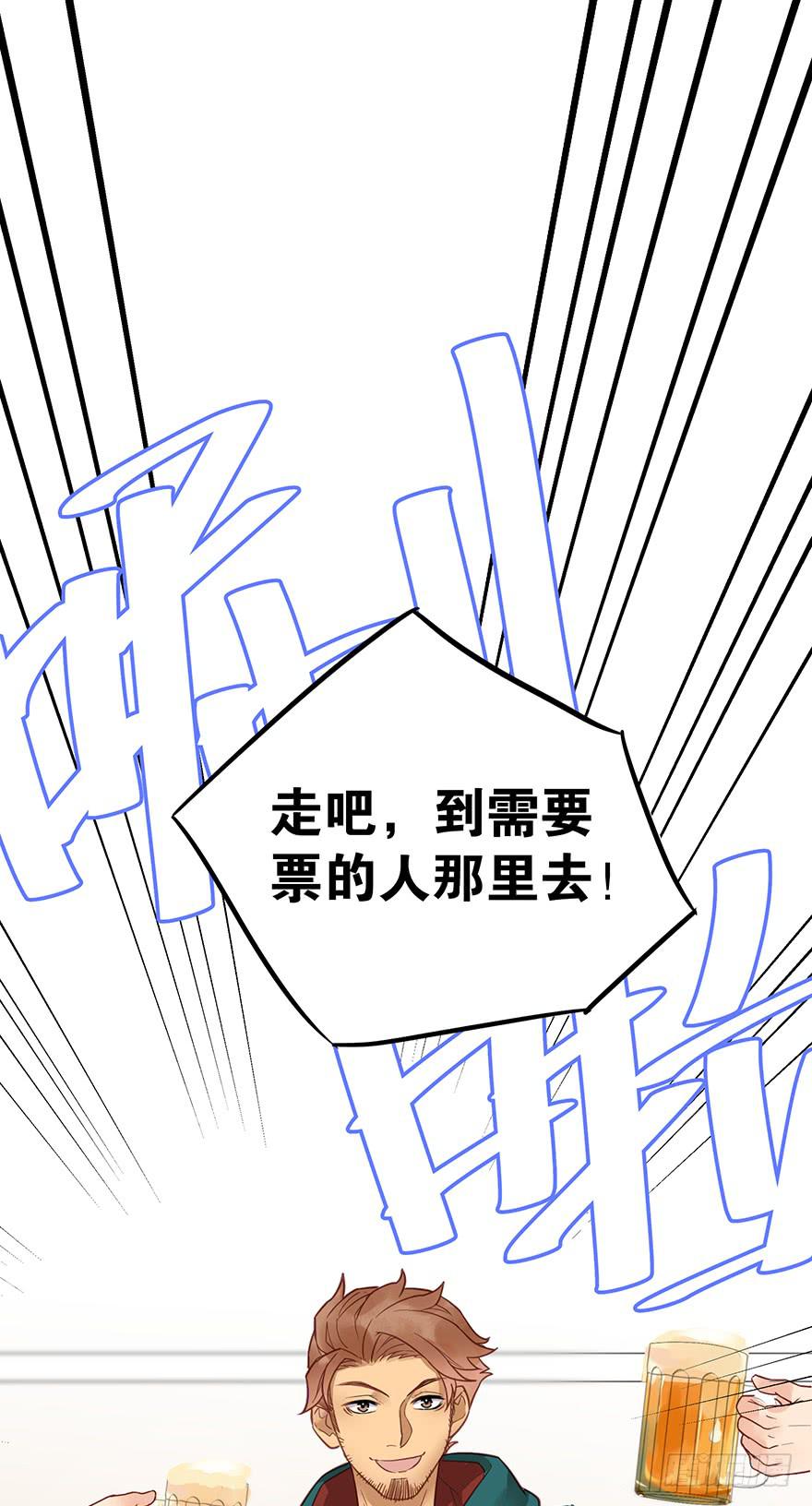 第六话(1/2)-第6话