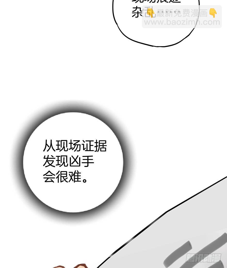 第六话(1/2)-第6话