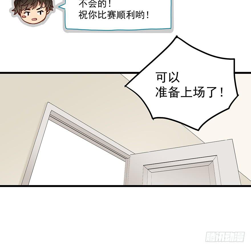 販賣大師 - 第五十話(1/2) - 7