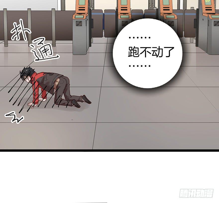 第八话(1/2)-第8话