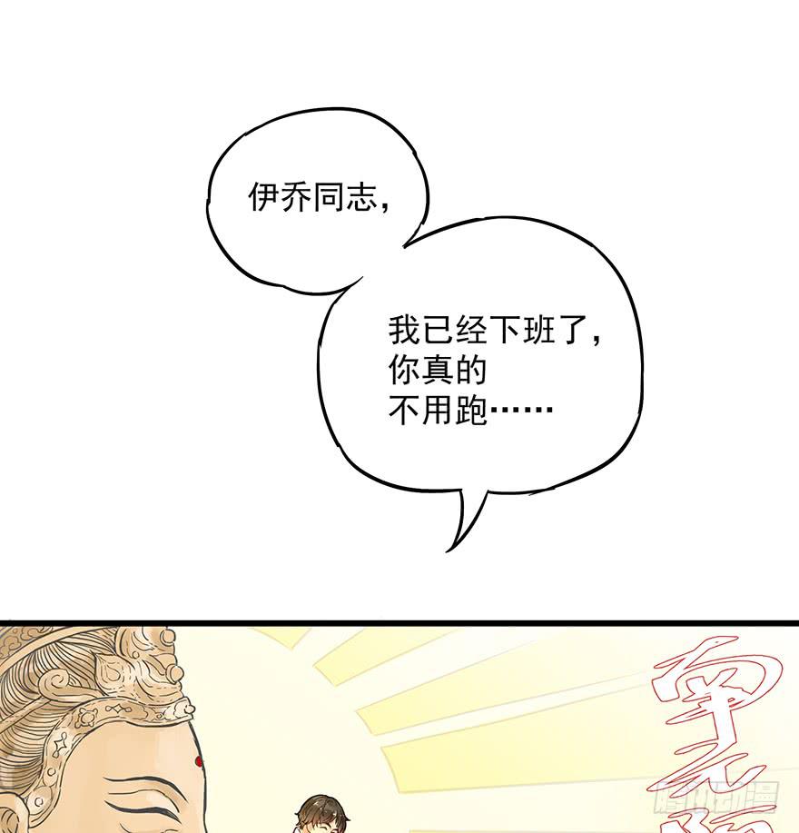 第八话(1/2)-第8话