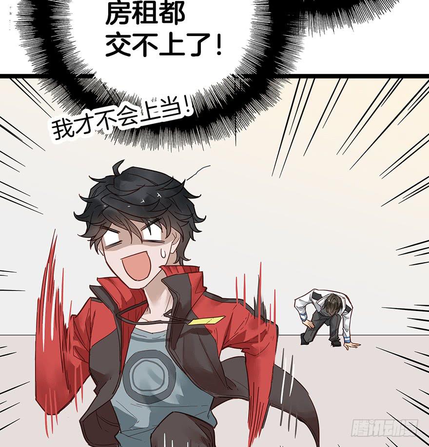 第八话(1/2)-第8话