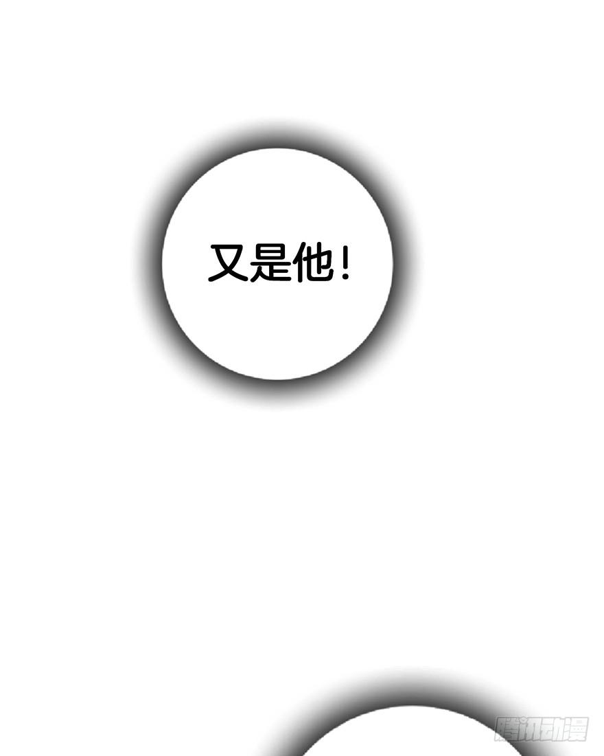 第八话(1/2)-第8话