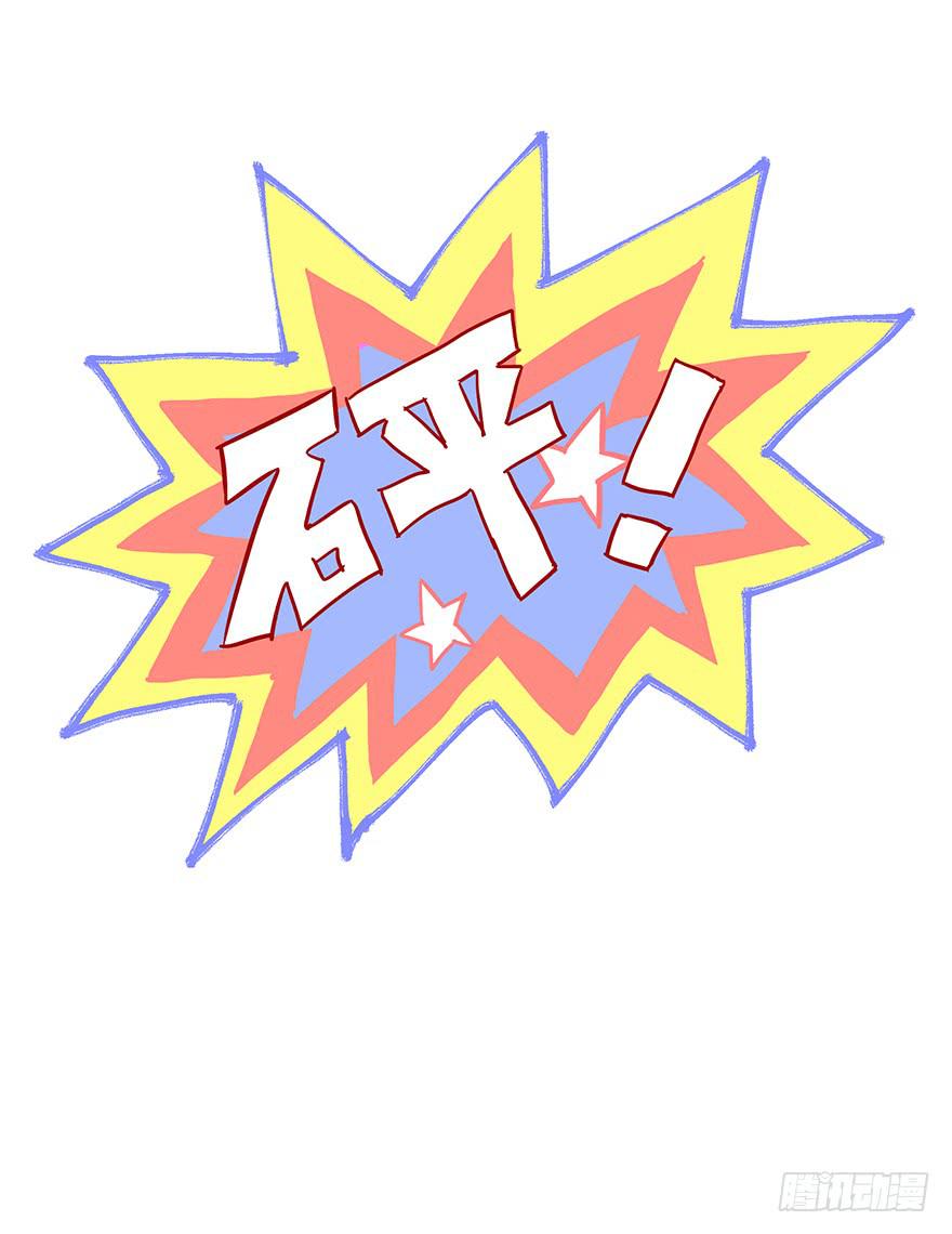 第八话(1/2)-第8话