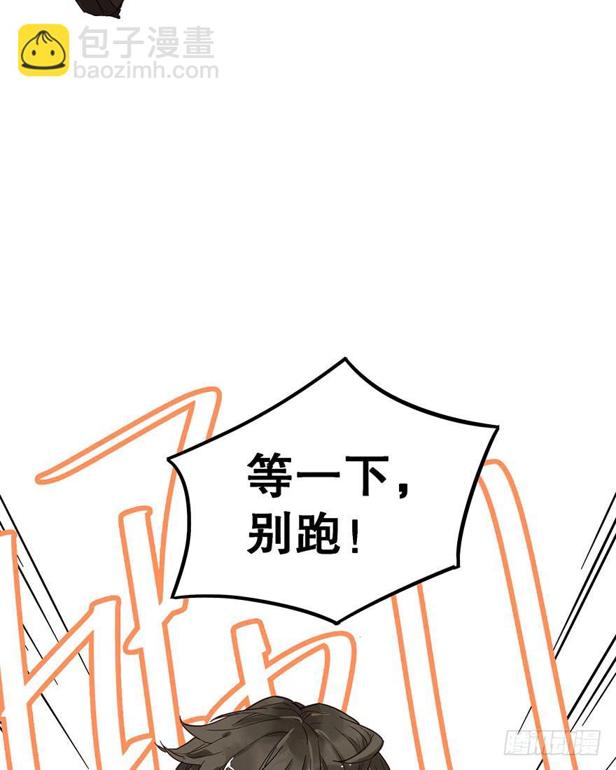 第八话(1/2)-第8话