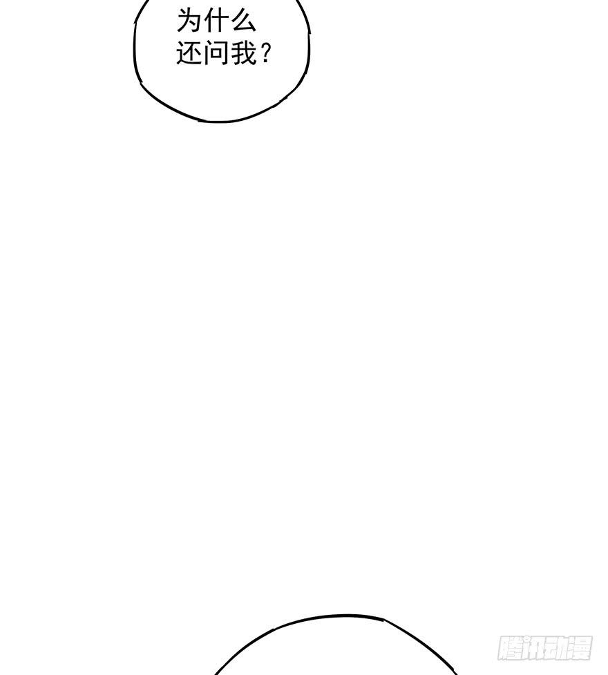 販賣大師 - 第八話(2/2) - 2