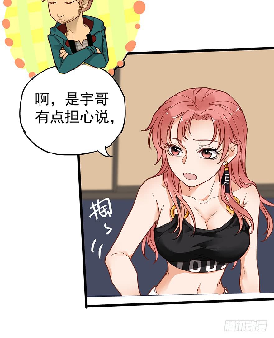 第十话(1/2)-第10话