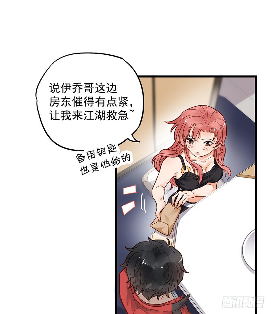 第十话(1/2)-第10话