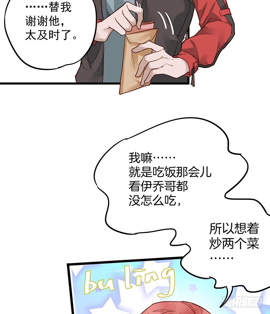 第十话(1/2)-第10话