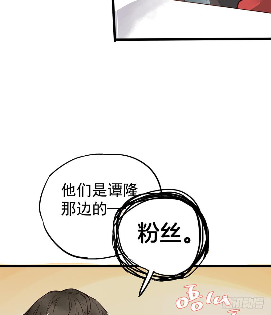 第十话(1/2)-第10话