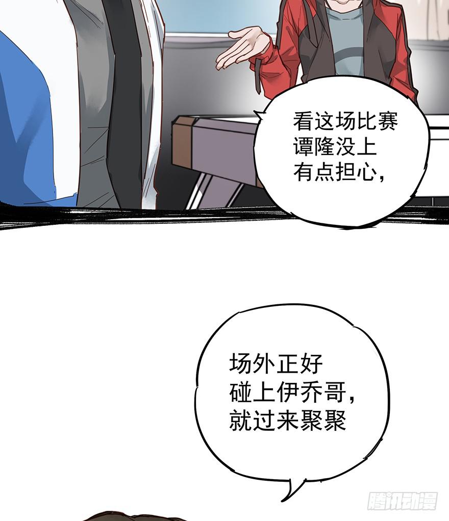 第十话(1/2)-第10话