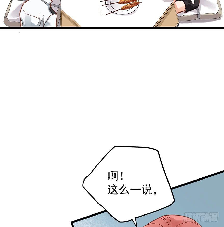 第十话(1/2)-第10话