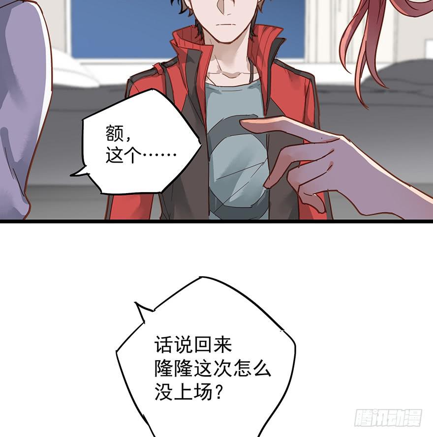 第十话(1/2)-第10话