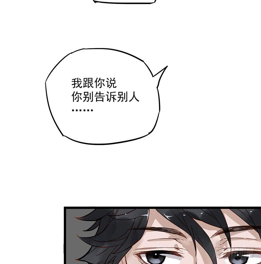 第十话(1/2)-第10话