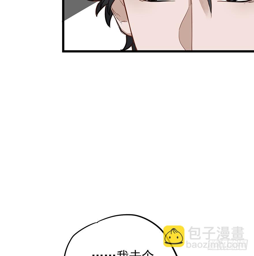 第十话(1/2)-第10话