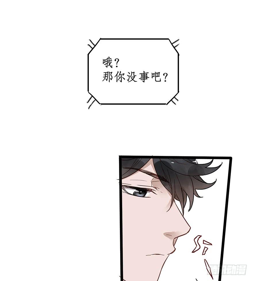 第十话(1/2)-第10话