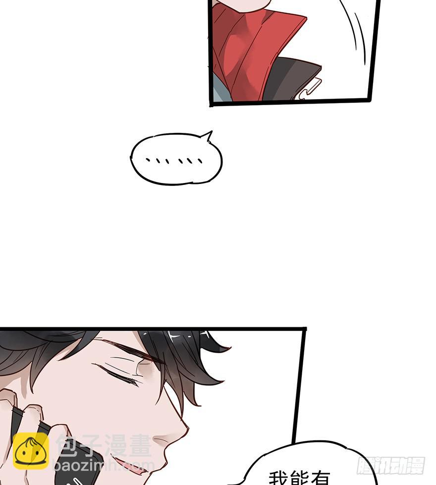 第十话(1/2)-第10话