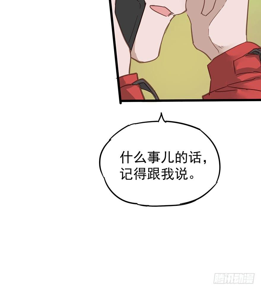 第十话(1/2)-第10话