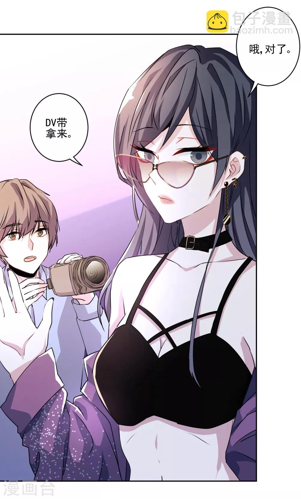 第1话 最佳恶毒女配-第2话